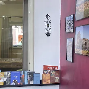 Domus Annia Guest House, The Amazing Colosseum Appartement